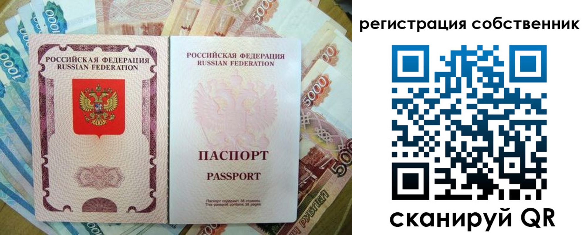 временная регистрация 2025 в Серпухове
